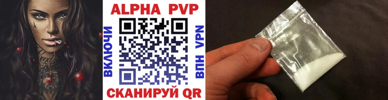 Продажа наркотиков Венёв COCAIN Alpha PVP Амфетамин Гашиш Канабис