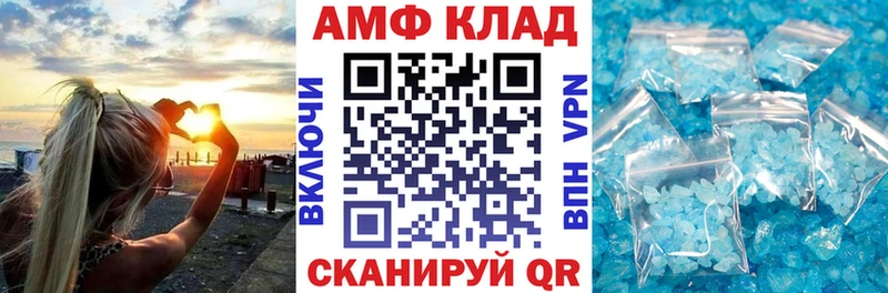 даркнет сайт  omg tor  Амфетамин 98%  Венёв 
