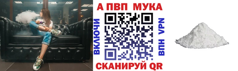 Альфа ПВП кристаллы  Венёв 
