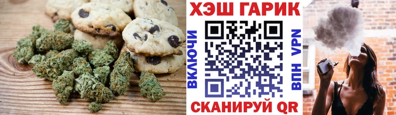 Canna-Cookies марихуана  дарнет шоп  Венёв 
