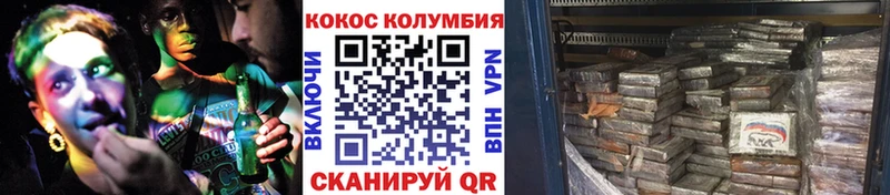купить наркоту  Венёв  КОКАИН FishScale 