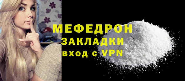 каннабис Богородицк