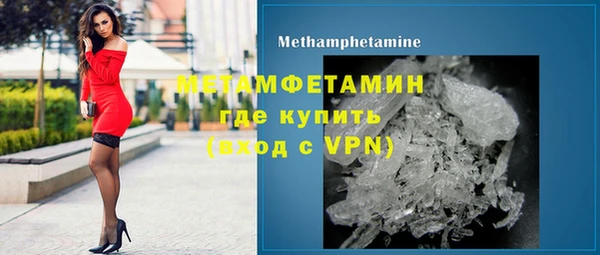синтетический гашиш Богородск
