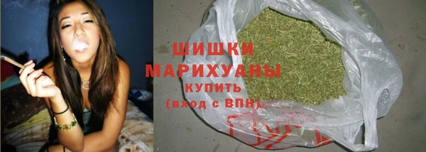 каннабис Богородицк