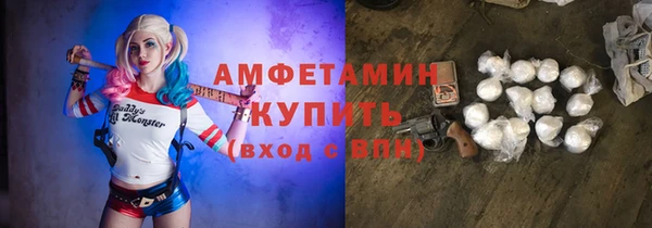 синтетический гашиш Богородск