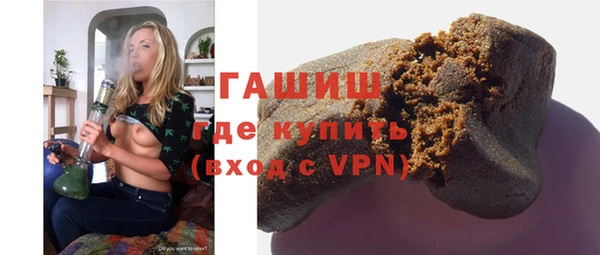синтетический гашиш Богородск