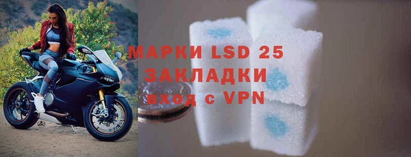 марки lsd Анжеро-Судженск