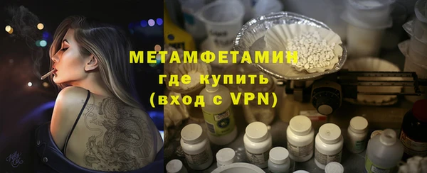 синтетический гашиш Богородск