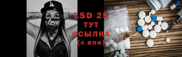 синтетический гашиш Богородск