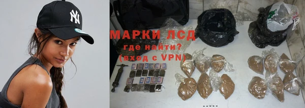 каннабис Богородицк