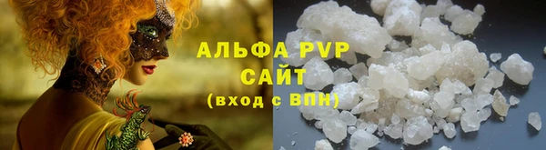 каннабис Богородицк