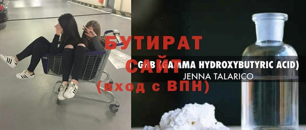 синтетический гашиш Богородск