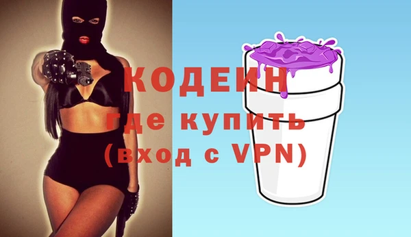 каннабис Богородицк