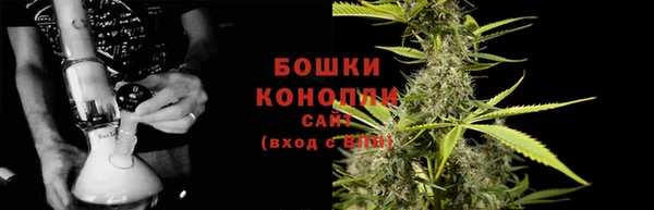 каннабис Богородицк