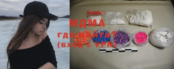 синтетический гашиш Богородск