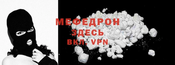 MDMA Заволжье