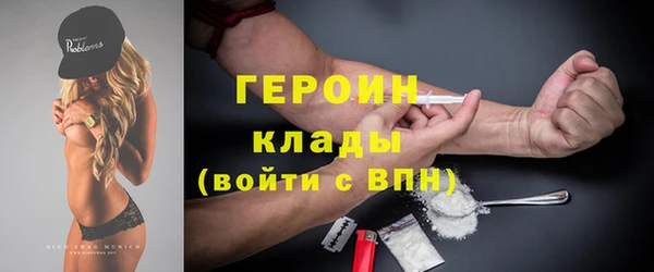альфа пвп Богданович