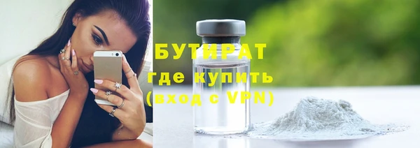 каннабис Богородицк