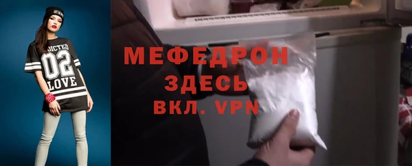 синтетический гашиш Богородск
