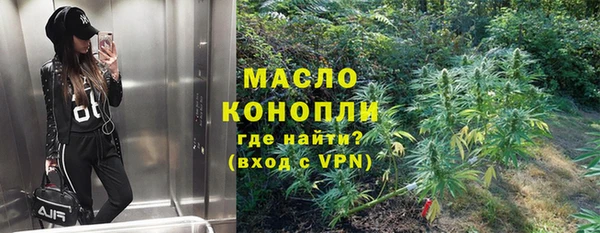 альфа пвп Богданович