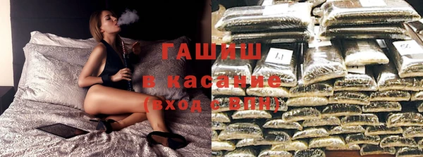 синтетический гашиш Богородск