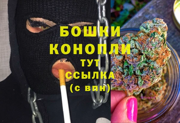альфа пвп Богданович