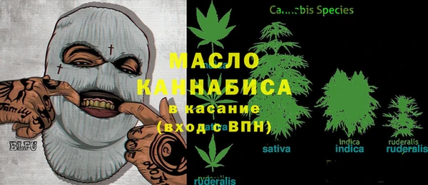каннабис Богородицк