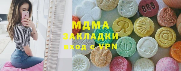 альфа пвп Богданович