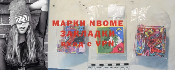 альфа пвп Богданович