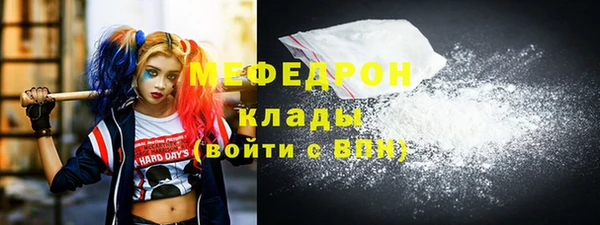 синтетический гашиш Богородск