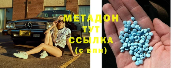 альфа пвп Богданович