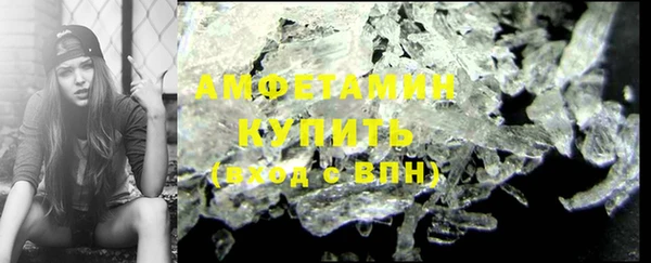 синтетический гашиш Богородск