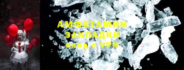 COCAINE Медвежьегорск