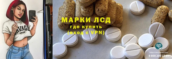 синтетический гашиш Богородск