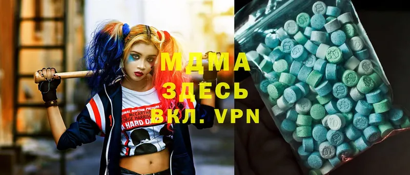 МДМА Molly  Венёв 