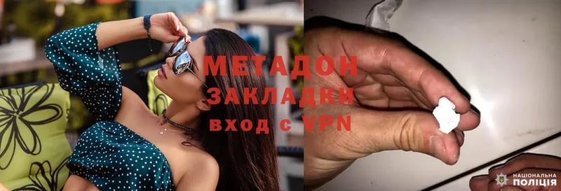 МЕТАДОН мёд  Венёв 