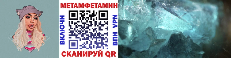 где найти наркотики  Венёв  МЕТАМФЕТАМИН пудра 