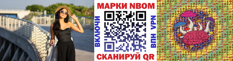 блэк спрут ТОР  Венёв  Марки NBOMe 1500мкг 