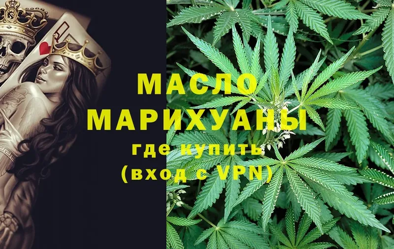 наркотики  Венёв  ТГК гашишное масло 